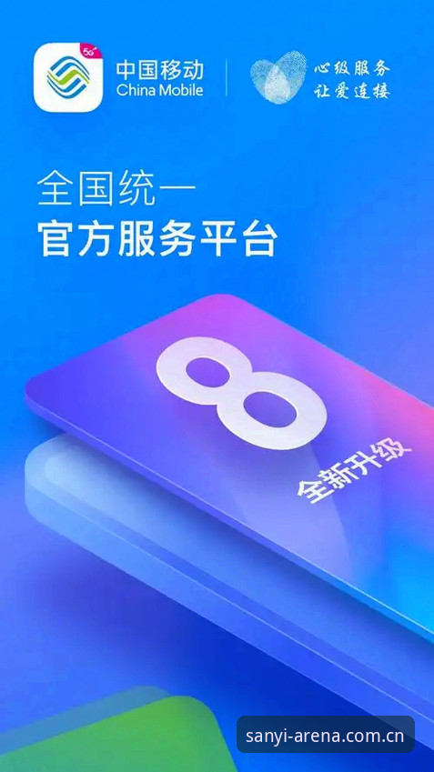 三亿体育官网登录入口手机版 三亿体育官网登录入口手机版最新动态:v3.2.0版本升级与下载全指南